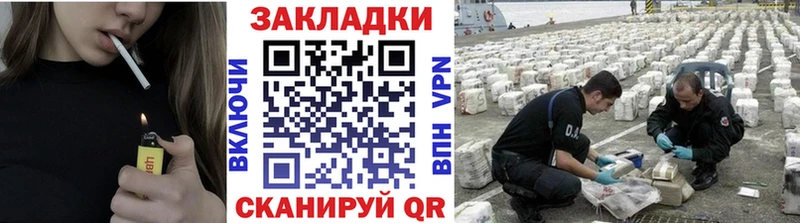 Продажа наркотиков Верхний Тагил Бошки Шишки КОКАИН Alpha-PVP Мефедрон