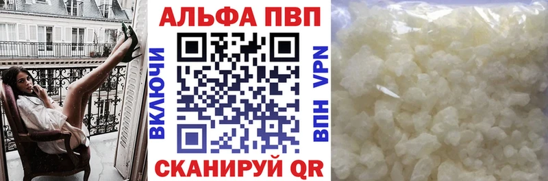 сколько стоит  Верхний Тагил  нарко площадка Telegram  APVP кристаллы 