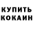 МДМА молли Klisman Santana