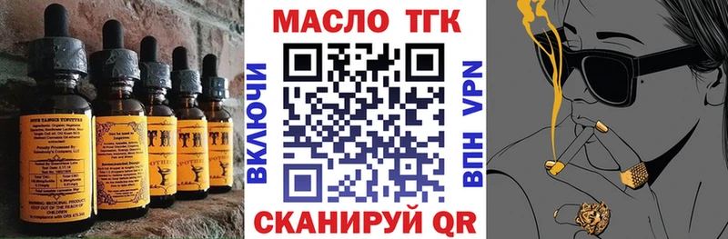 Печенье с ТГК марихуана Верхний Тагил
