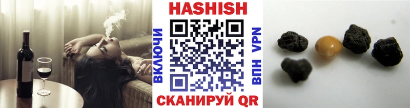 ГАШ ice o lator  магазин    Верхний Тагил 