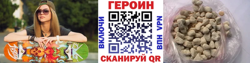 Героин афганец Верхний Тагил