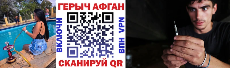 блэк спрут как зайти Верхний Тагил Героин афганец