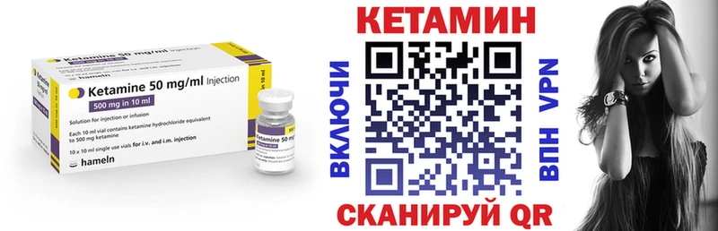 Кетамин ketamine  Верхний Тагил 