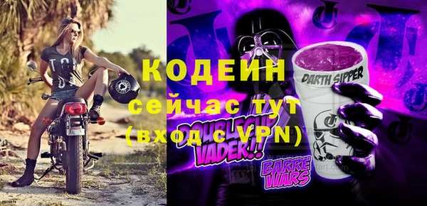 тгк Богданович