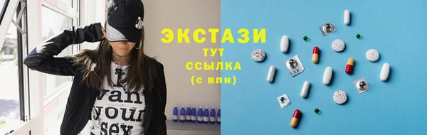 MDMA Premium VHQ Беломорск