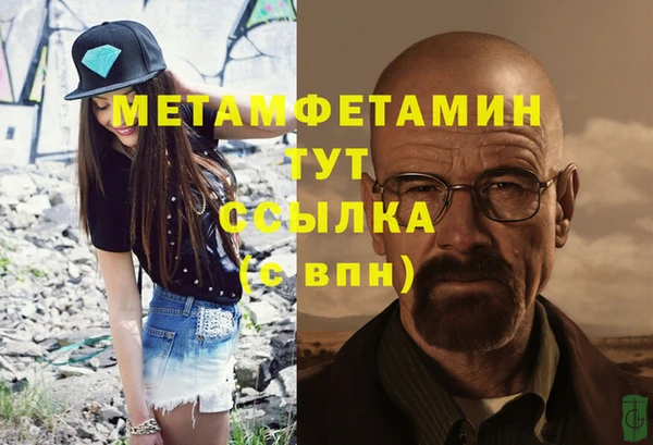 кокаин Белокуриха