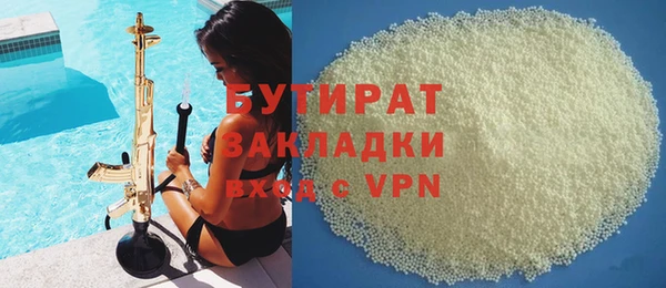 метадон Богородск