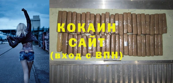 мет Белоозёрский