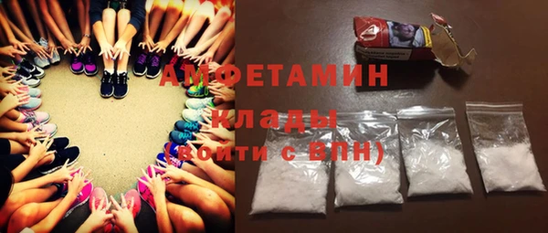 MDMA Premium VHQ Беломорск