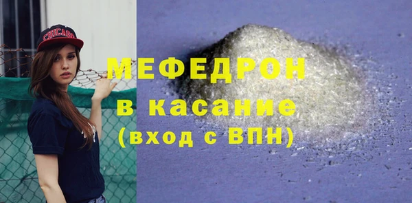 тгк Богданович
