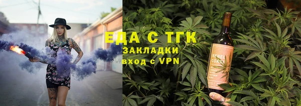 ешки Богородицк
