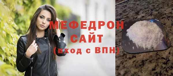 метадон Богородск