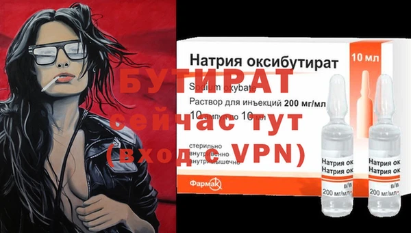 тгк Богданович
