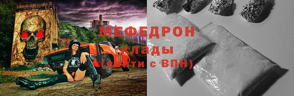 мет Белоозёрский