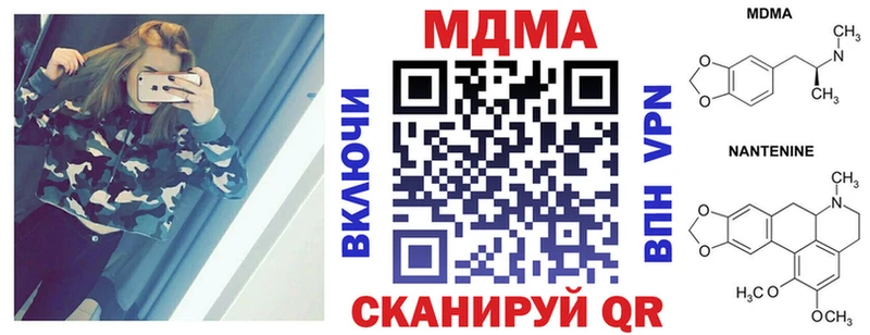 наркота  Верхний Тагил  MDMA молли 