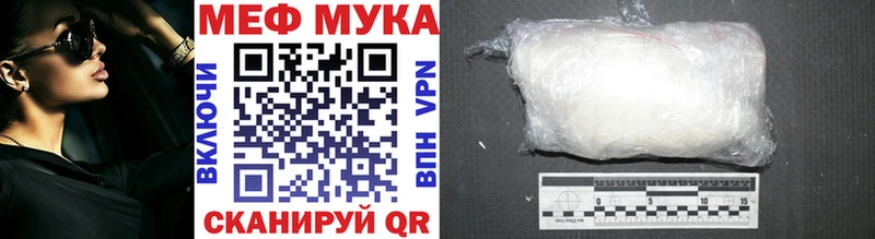 Меф мука  Верхний Тагил 