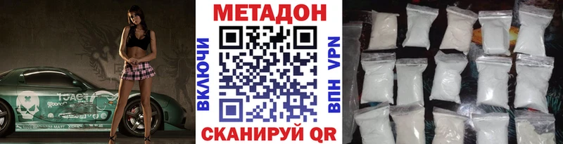 darknet какой сайт  Верхний Тагил  Метадон methadone 