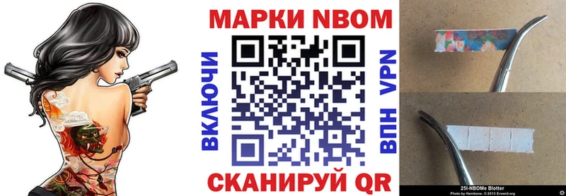 гидра как войти  Верхний Тагил  Марки N-bome 1,5мг 