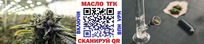 Дистиллят ТГК жижа Верхний Тагил