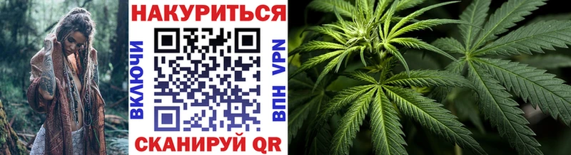 Канабис LSD WEED  наркошоп  Верхний Тагил 